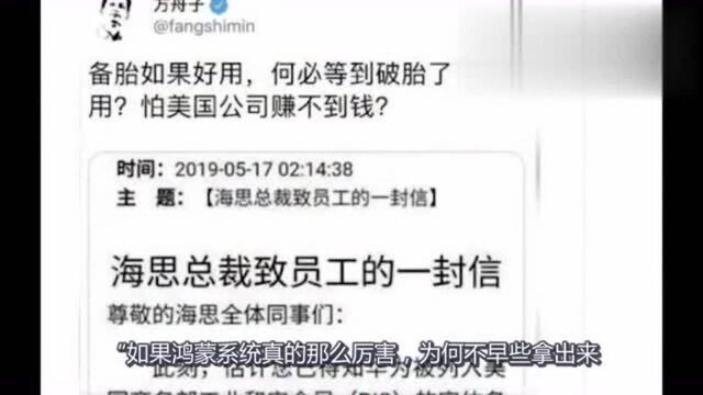 罗玉凤说了什么导致微博被封?网友:不作死就不会死!