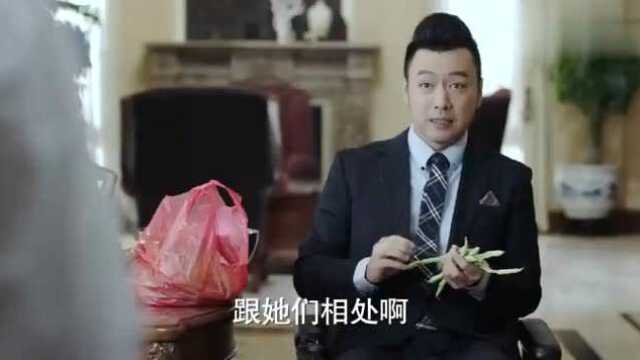 《你迟到的许多年》冯欢说话真的太刻薄了!