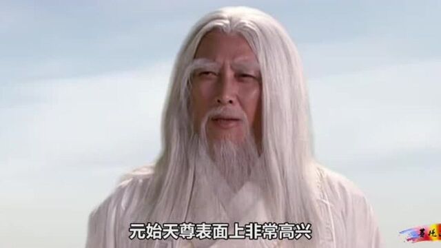 长耳定光仙背叛师父覆灭截教,为何却被元始天尊出卖,流落西方?