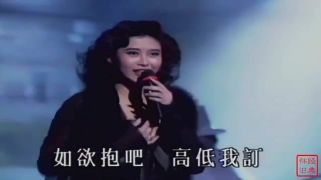 叶玉卿歌曲分享,经典名曲《挡不住的风情》,怀旧原版MV