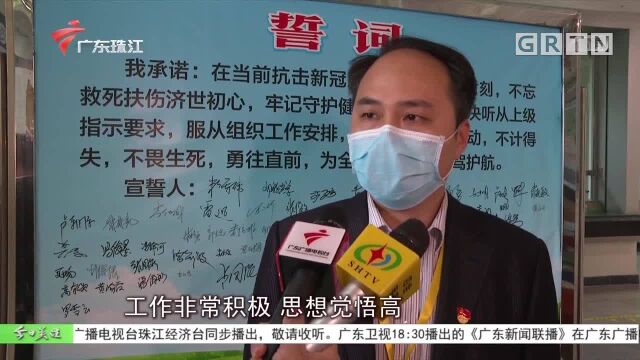 肇庆:驰援湖北25名编外医务人员入编