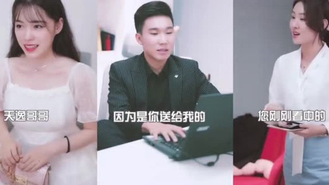 短剧:新剧这个顾总也有一个全能的秘书,柳如是