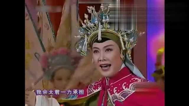 京剧《杨门女将》选段 2004年春晚 杨慧琴演唱