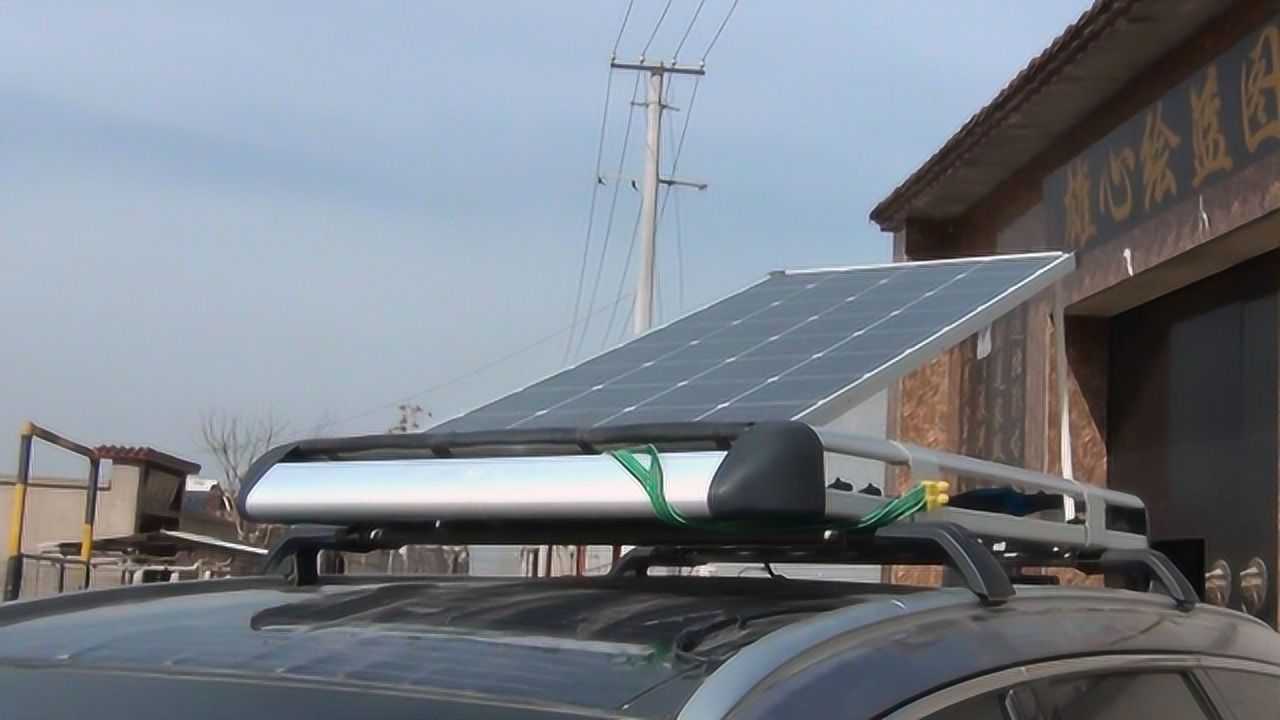 床车房车自驾游,车顶安装太阳能板发电效率如何?请看实测结果