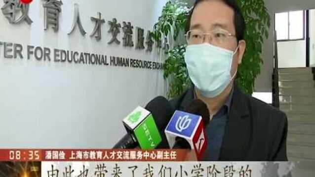 6000个师资岗位虚席以待 投简历、约面试、试讲课都可线上完成