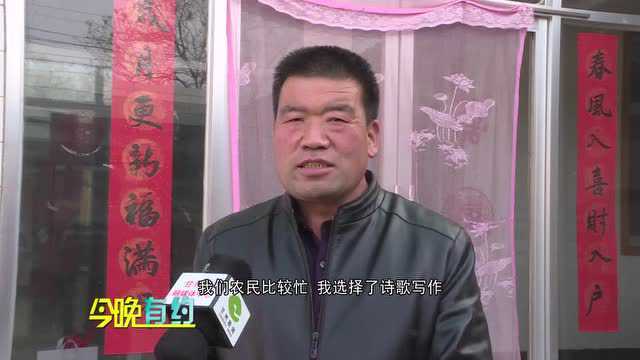 张掖甘州:农民诗人——屈斌