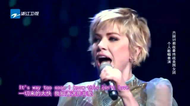 卡莉蕾吉普森惊艳登台,献唱《我真的喜欢你》,经典歌曲嗨翻全场