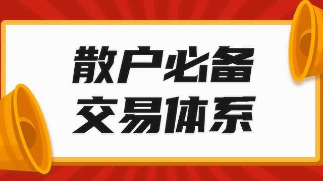 新手如何快速看懂黄金分割基础知识一星雅龙工作室