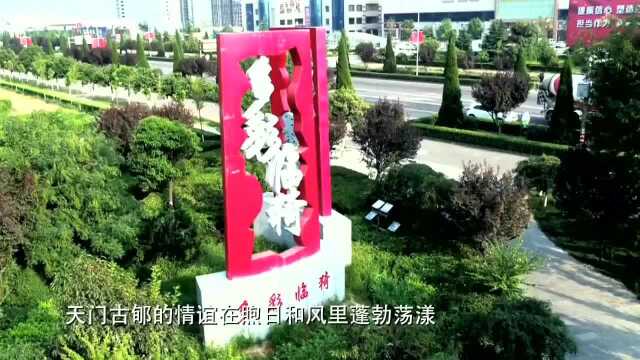 山西省临猗县人民医院致天门市市委市政府的回信,民生头条新闻网/张忠信、临猗县人民医院许龙彦 联合采编