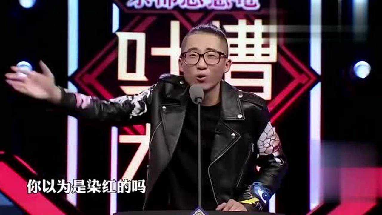 李诞一头红色的头发池子那不是染的那是脑溢血太逗了