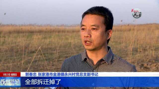 守护一江清水 张家港打造“江海交汇第一湾”