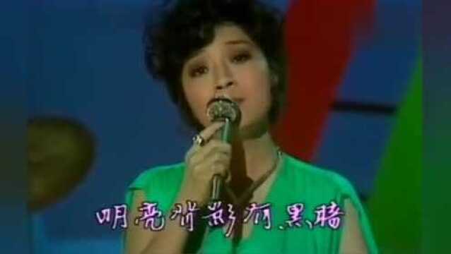 1978年29岁的徐小凤参加演出视频,很珍贵