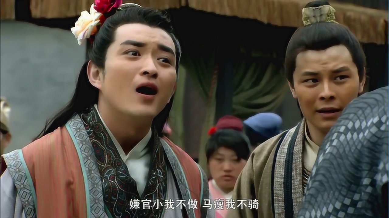 高衙内有多欠揍?看完这段让人恨得牙痒痒