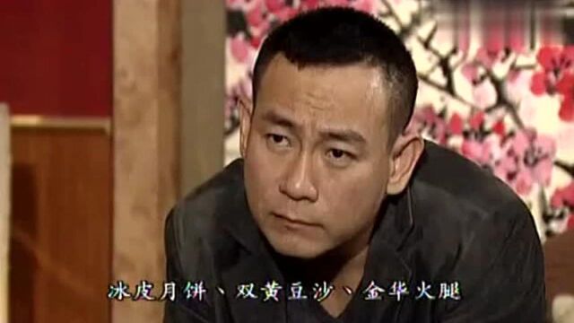 读心专家大宏图和大陆财团谈上亿项目,姚学琛竟发现财团是诈骗