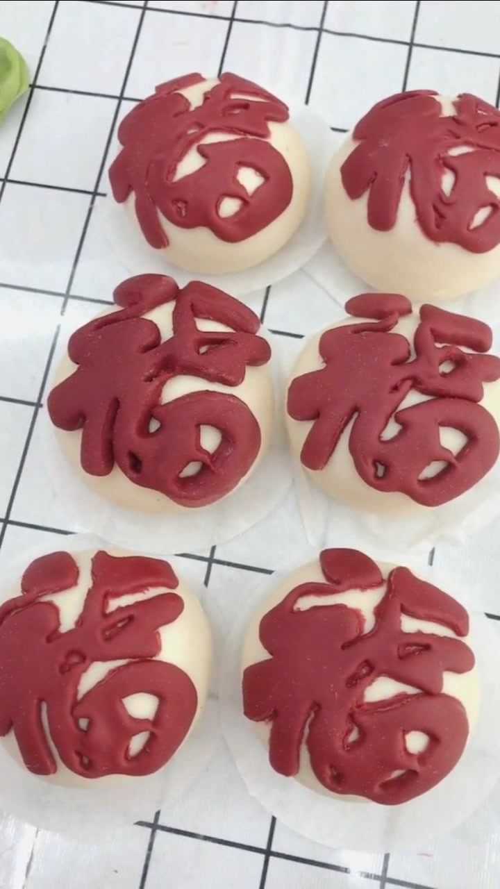 福字的馒头,太漂亮了吧!