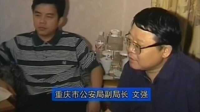 珍贵影像:文强在仕途的巅峰之时,被悍匪张君预测到了结局