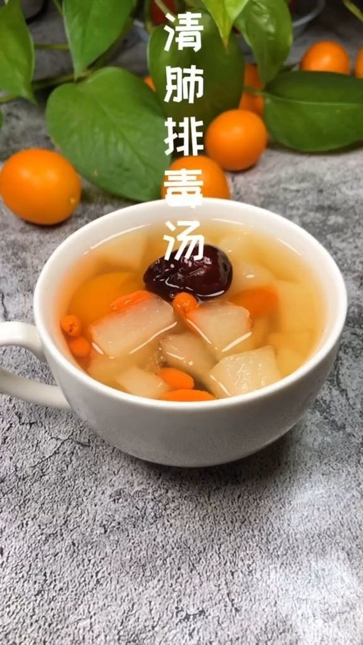 清肺排毒汤身体健健又康康