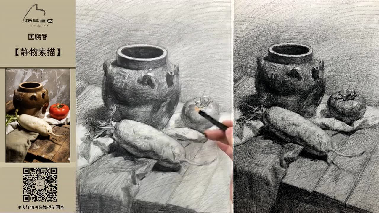 【静物素描】美术中考(蛇果 笔刷)静物组合示范教学