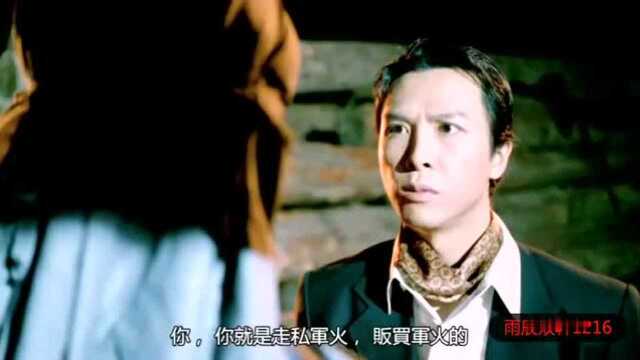 甄子丹主演影片《铁马骝2》李逵遇李鬼,被骗青年大战真铁猴子