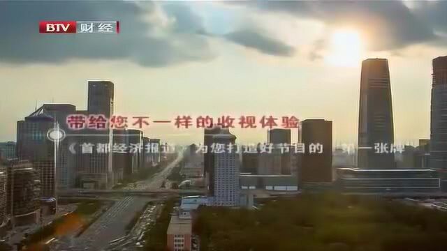 《北京市物业管理条例》5月1日施行物业管理、服务今后有法可依