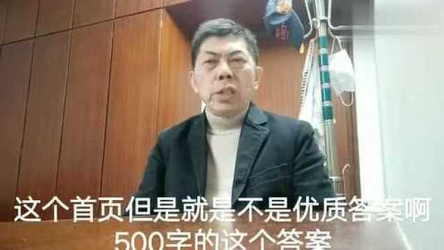 自媒体创作新手小白感想,如何提升望高手指教