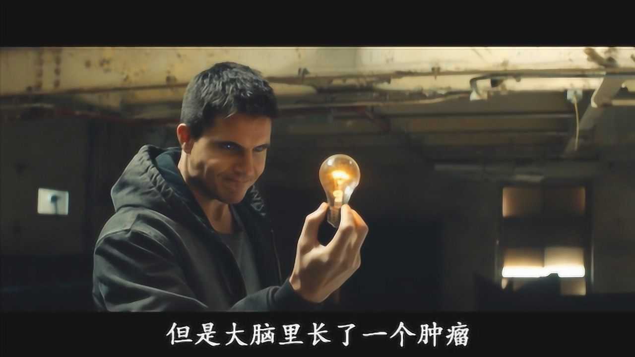 一分钟看完科幻电影8号警报