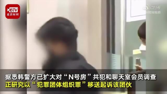 韩国N号房一名会员跳江自杀 留遗书称没想到事情闹得这么大