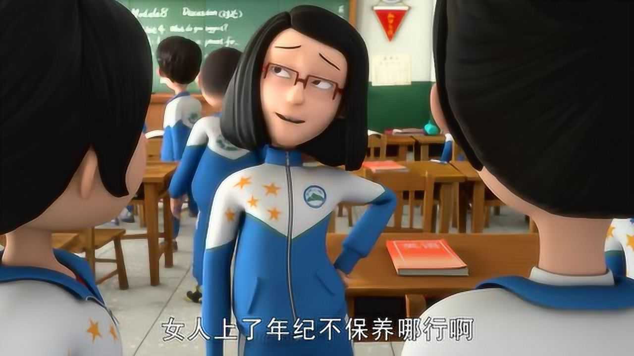 茶啊二中:语晗想要举班牌,关键时刻需要朋友们的大力支持