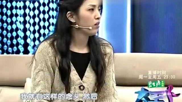 33岁女子不顾反对与55岁老头结婚,怀孕2月便,内幕不堪入目