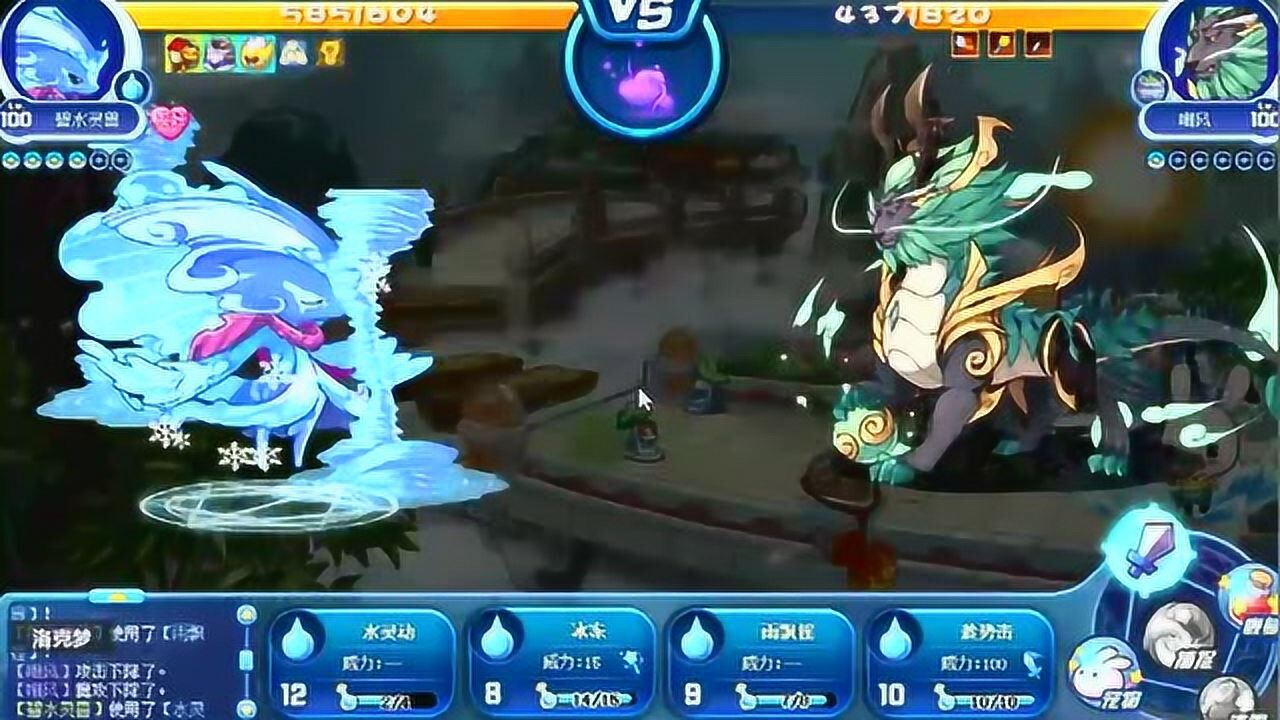 洛克王国神兽嘲风怎么得最全攻略在这边看完你就懂了