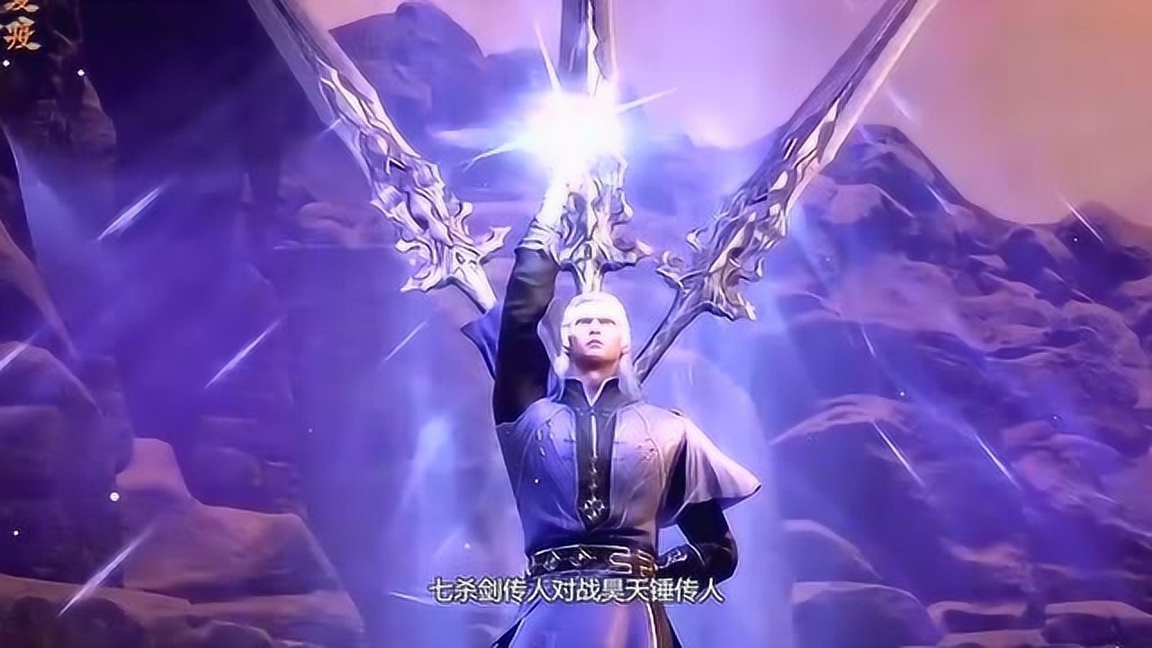 斗罗大陆昊天锤天下第一剑豪尘勋笑而不语她碾压唐晨