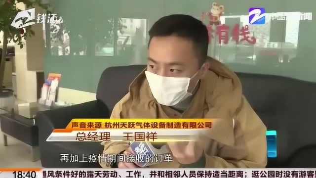 浙江民泰商业银行投放专项贷款11.98亿 帮助小微企业复工复产