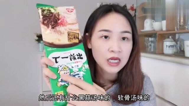 妹子买遍全网,这8款方便速食实在太好吃啦!你吃过吗?