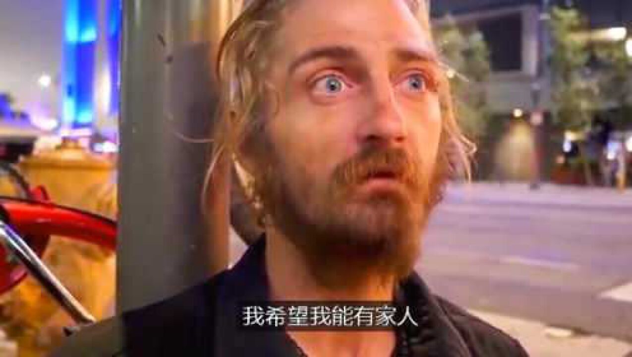 美国流浪汉的回答让人沉默_高清1080P在线观看平台_腾讯视频