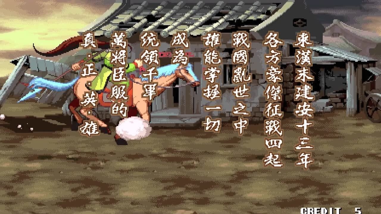 宣傳視頻-三國戰紀2022官方新版