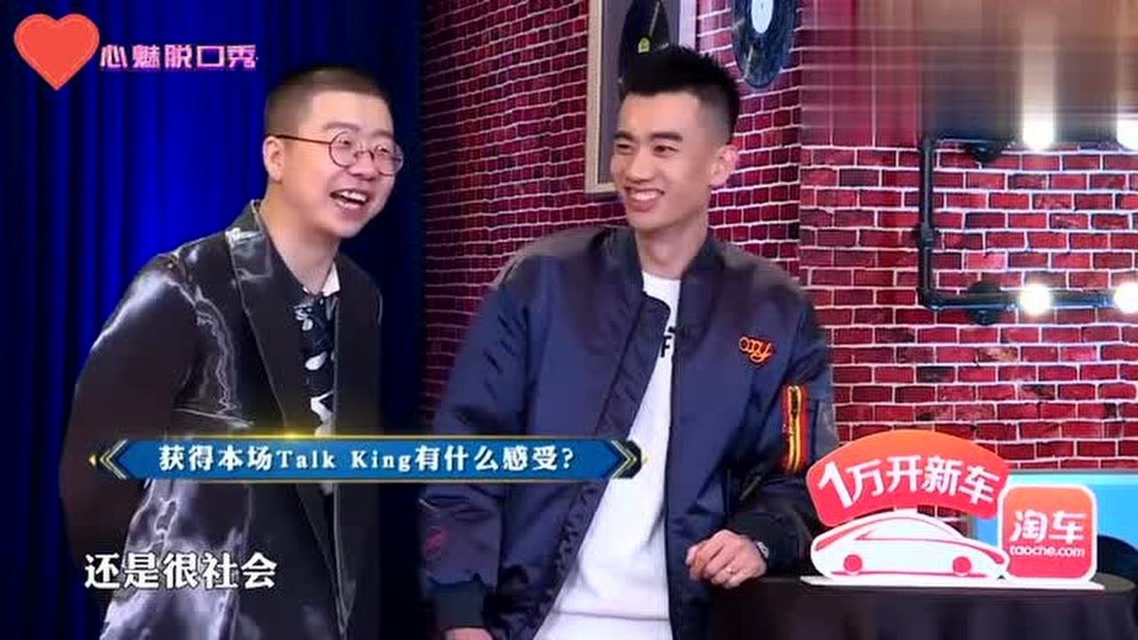 吐槽大会张绍刚和金星就像老鼠碰见猫