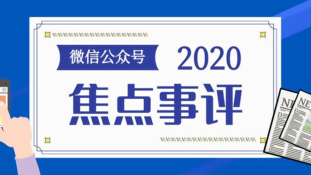 焦点关注:云联惠进展!