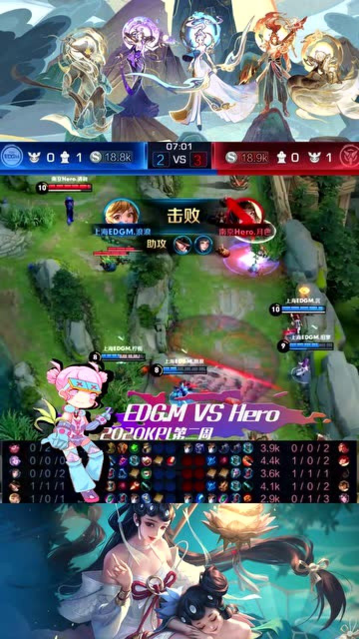 kpl春季赛下路团战hero月色上官婉儿强行上天被孙膑直接崩死