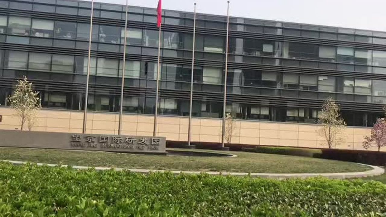 美团总部所在地:望京国际研发园