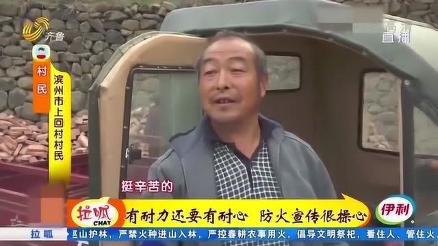 滨州:电力巡检员翻山越岭 不为赏花春游 只因要为铁塔做“体检”