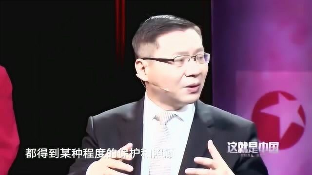 张维为教授解读我国:我们的求同存异的精神是世界的财富