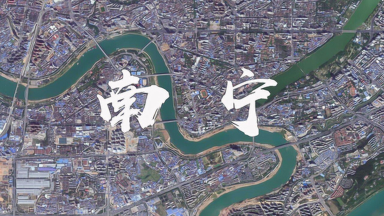 1984-2016,卫星图看广西南宁市三十年变化发展