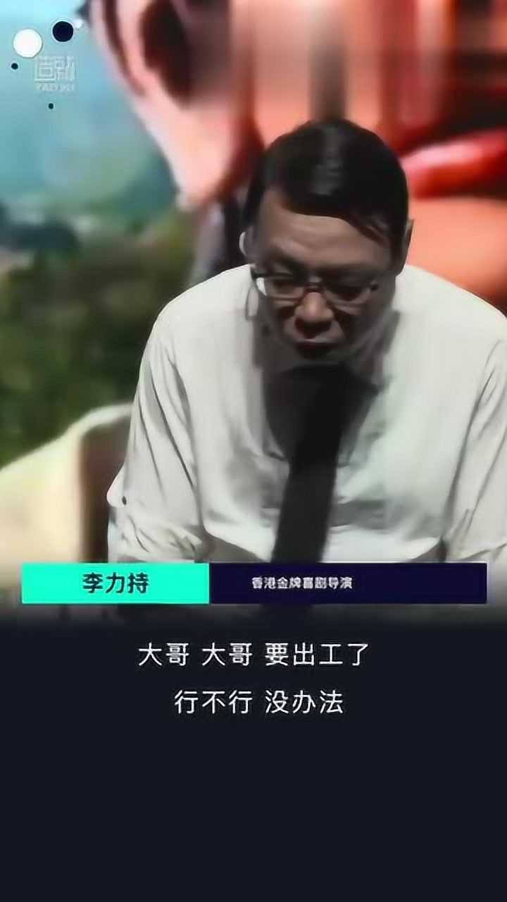 你还记得吴孟达的女装角色吗