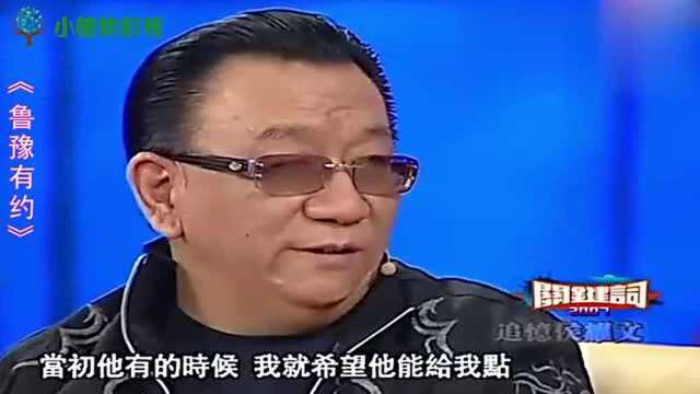 侯耀文和侯耀华关系如何?笑谈弟弟生前坏习惯,直言为其狂瘦十斤