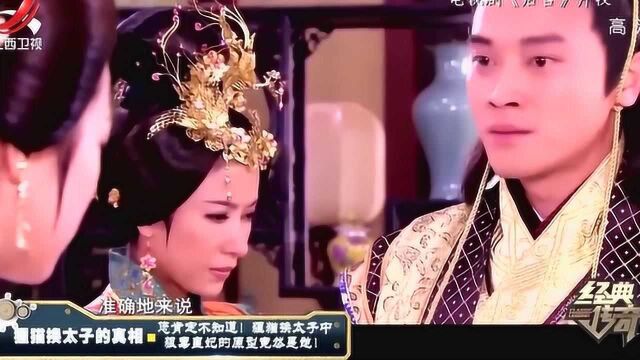 经典传奇:历史上真实的“狸猫换太子”,明孝宗的曲折一生