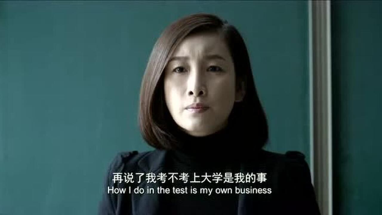 励志电影《青春派》片段