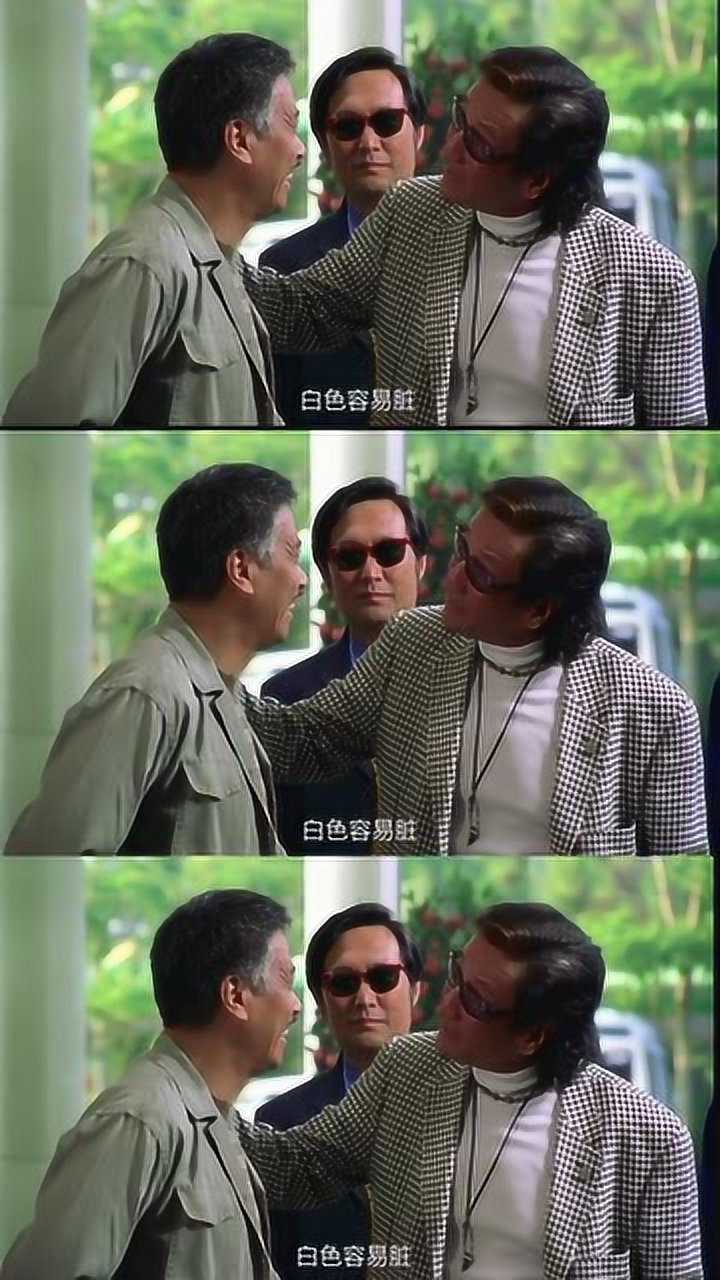 《少林足球》周星驰等人抢着帮谢贤擦鞋,谢贤破洞的袜子亮了