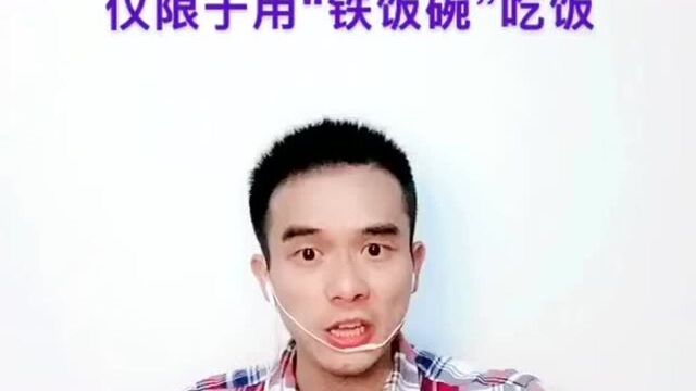 小彭:父母喜欢的叫兴趣爱好,父母不喜欢的叫玩物丧志