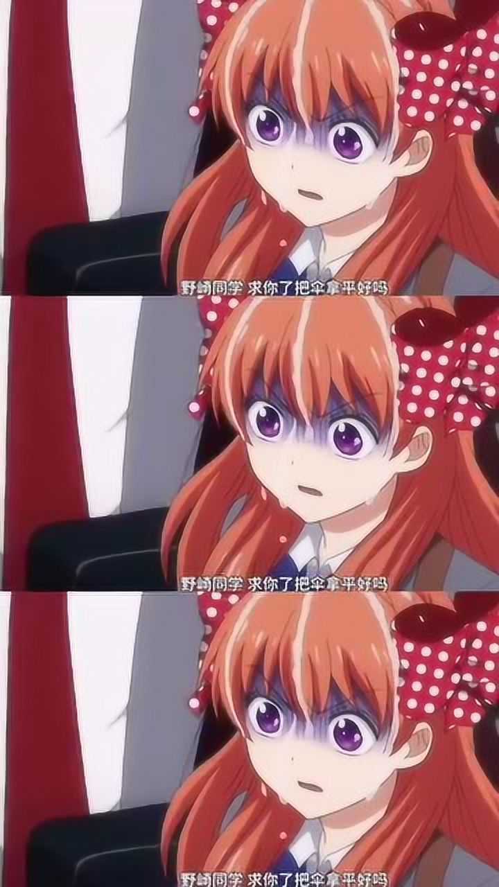 月刊少女野崎君撑伞名场面应该没有人没看过