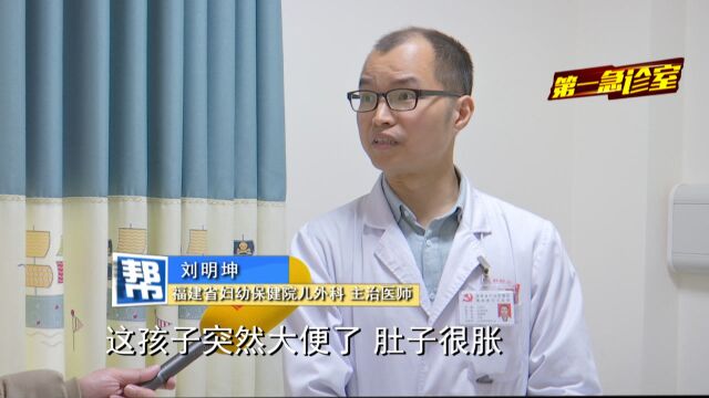 家长要小心!3岁男童肠内穿孔,平时的玩具竟变“凶器”?